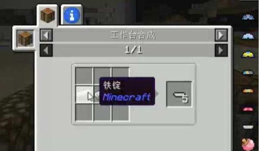 我的世界宝可梦剑盾