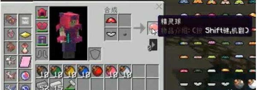 我的世界宝可梦剑盾