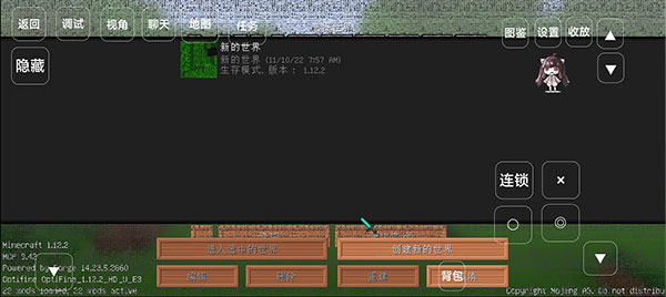 我的世界宝可梦剑盾