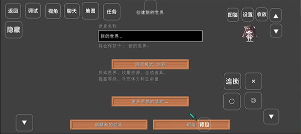 我的世界宝可梦剑盾