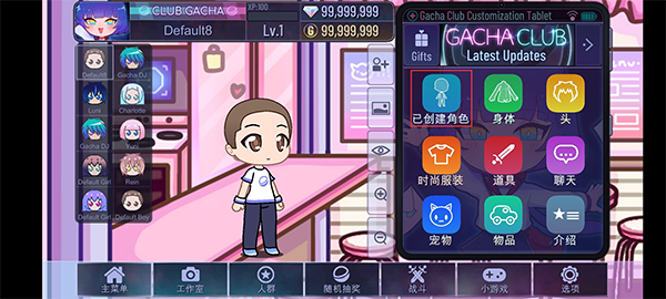 加查Yune