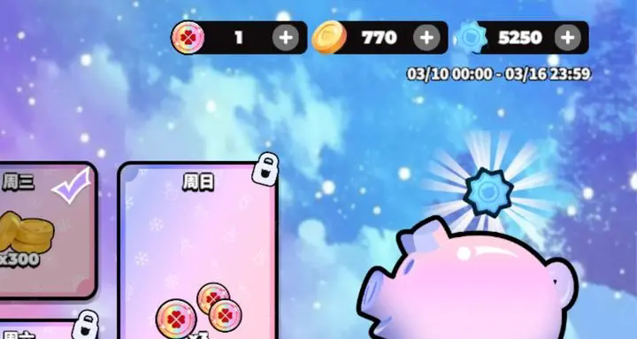 碧优蒂的世界
