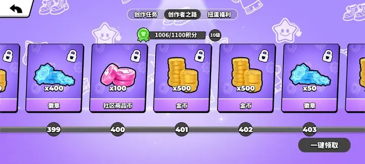 碧优蒂的世界