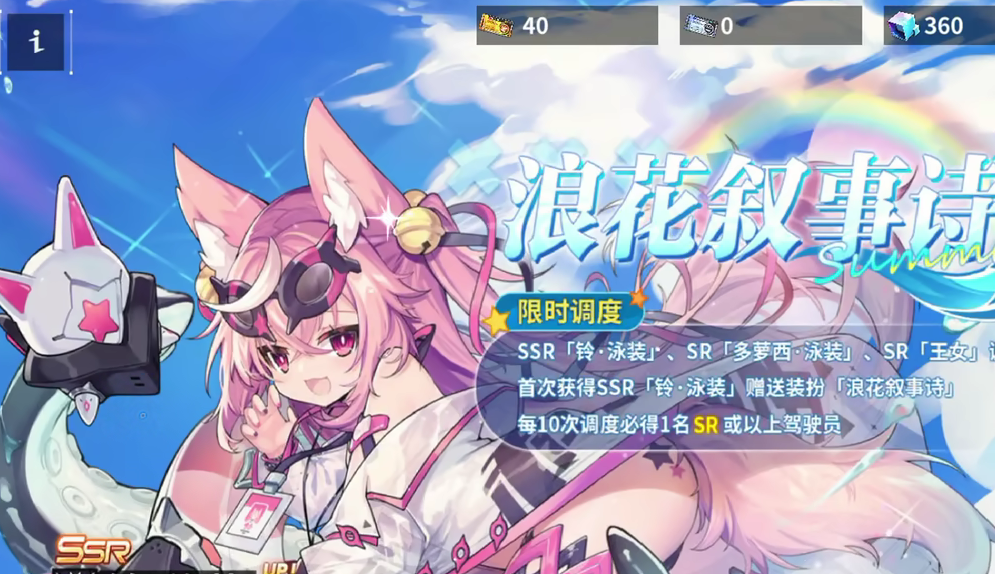苍雾世界