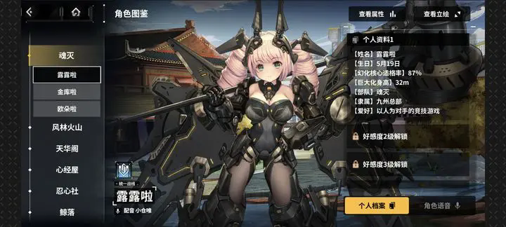 苍雾世界