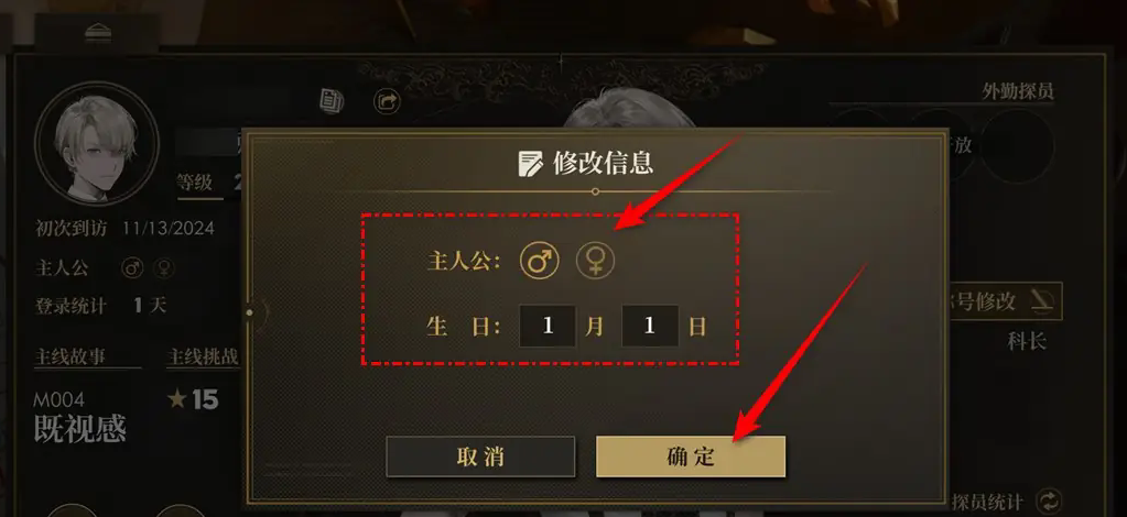 异象回声