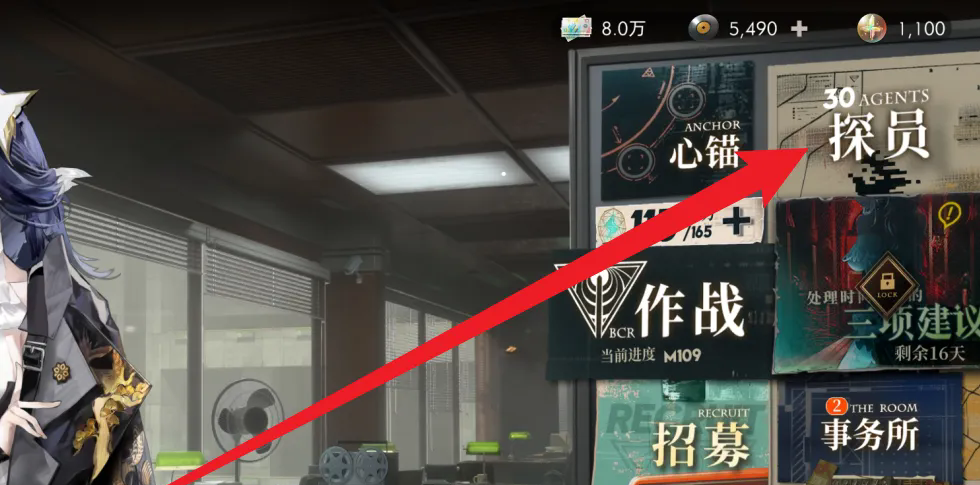 异象回声
