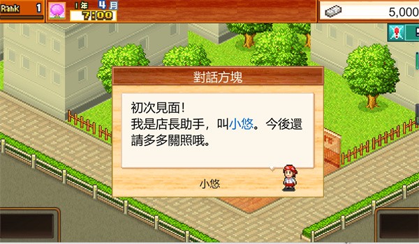 开罗拉面店