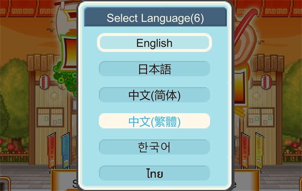 开罗拉面店