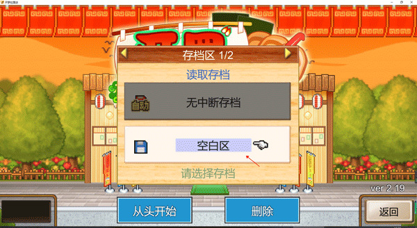 开罗拉面店