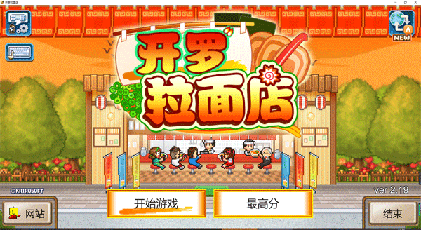 开罗拉面店