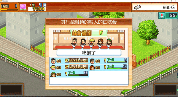 开罗拉面店