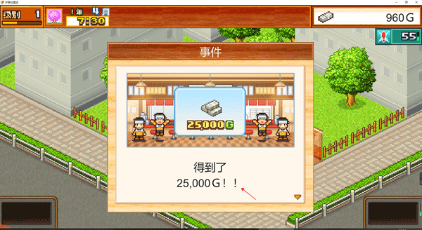 开罗拉面店