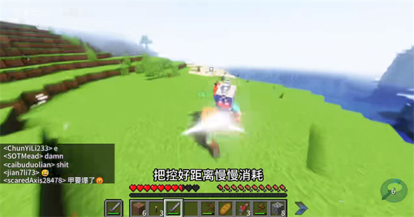 我的世界烦人的村民