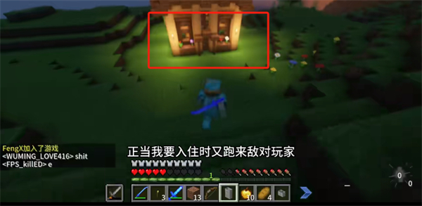 我的世界烦人的村民