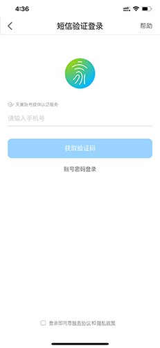 小翼管家