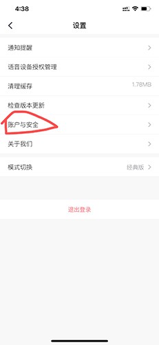 小翼管家