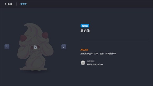 宝可梦自走棋