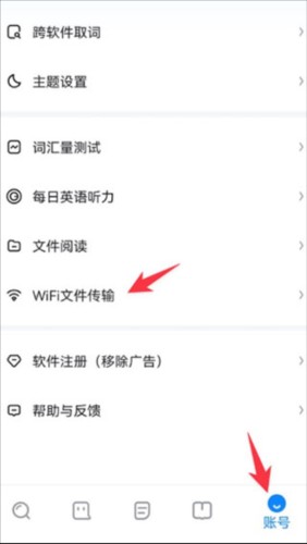 德语助手app13