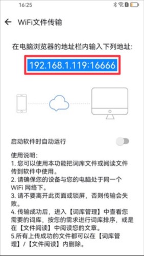 德语助手app14