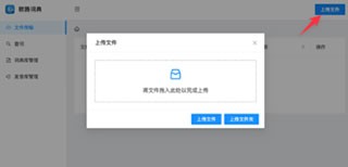 德语助手app15