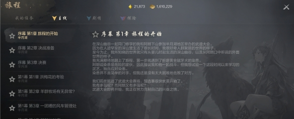 剑灵2