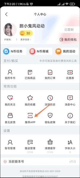 每日经济新闻7