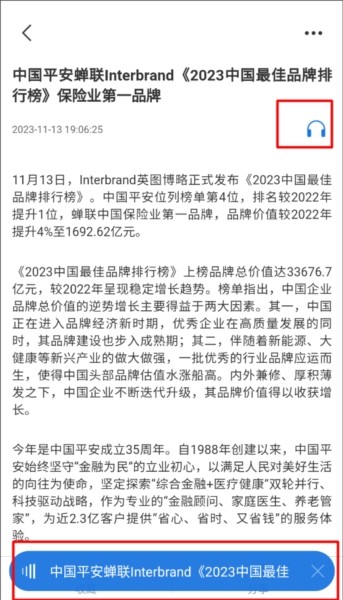 每日经济新闻5
