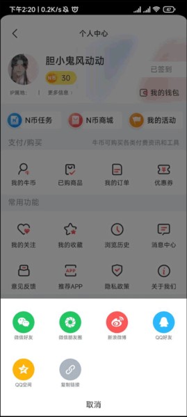 每日经济新闻8