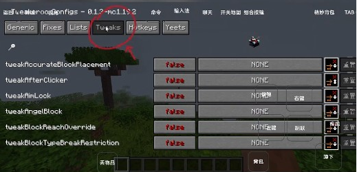 我的世界雾中人