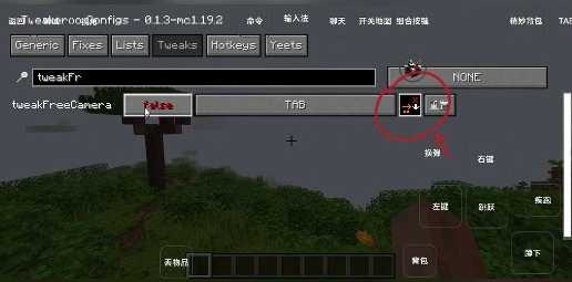 我的世界雾中人