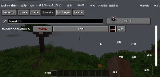 我的世界雾中人