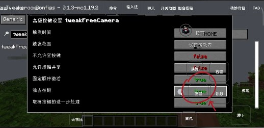 我的世界雾中人