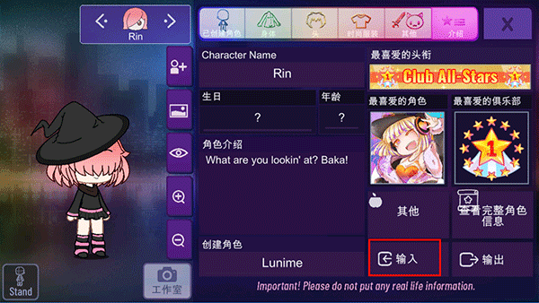 加查星云