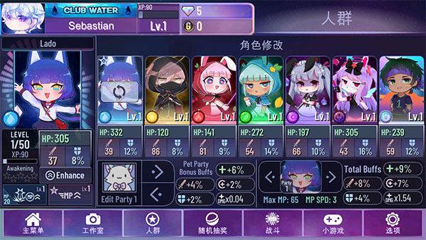 加查星云