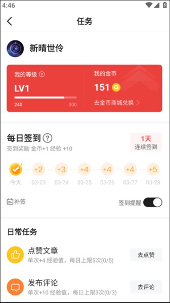 游民星空7