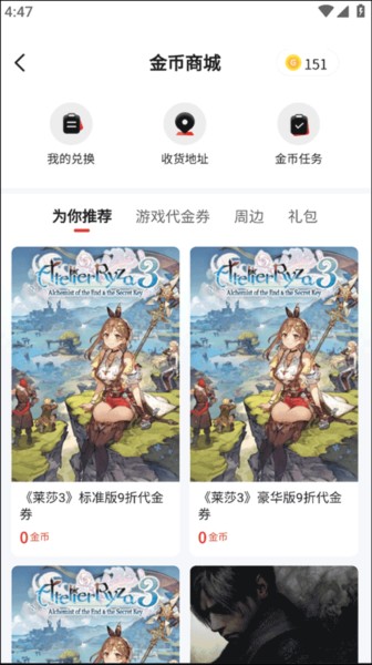 游民星空9