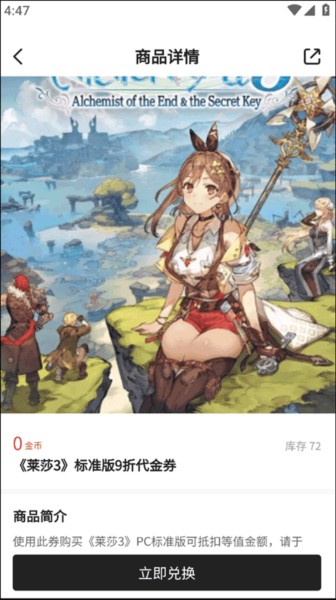 游民星空10