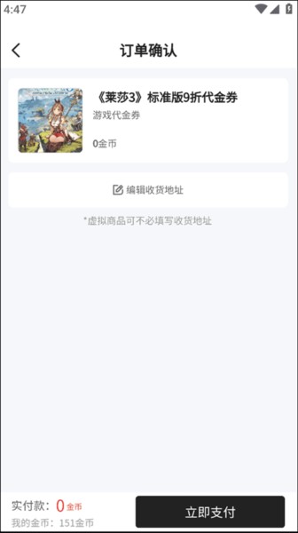 游民星空11