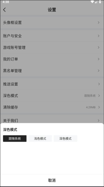游民星空14