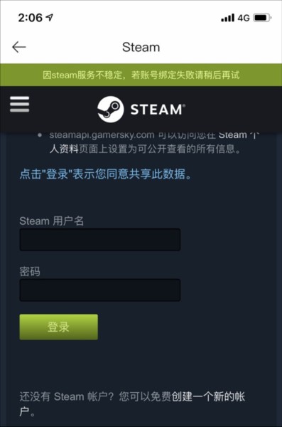 游民星空29