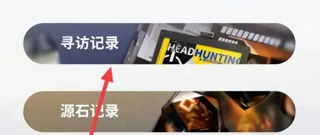 明日方舟