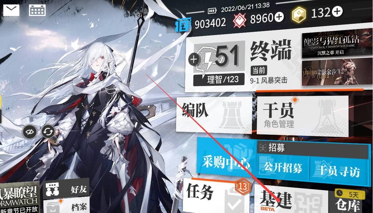 明日方舟