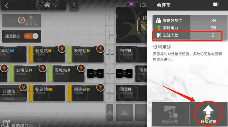 明日方舟