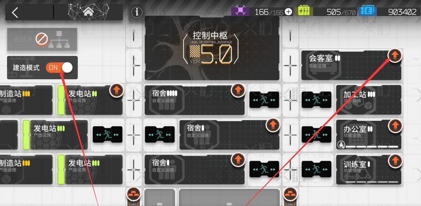 明日方舟