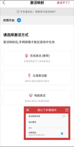 北通游戏厅图片6