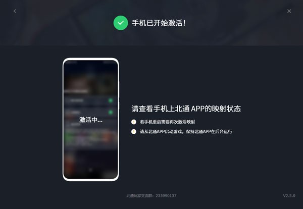 北通游戏厅图片9