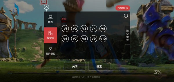 北通游戏厅图片10