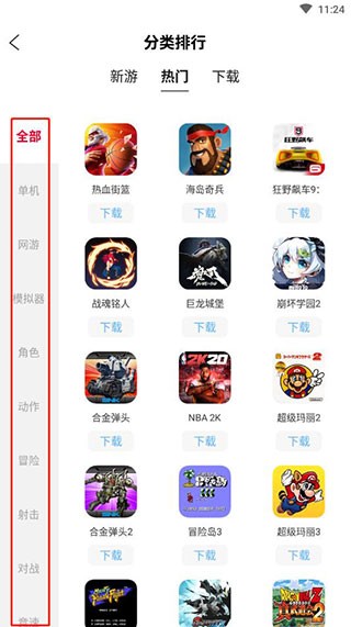 北通游戏厅图片13