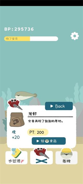 虚无鱼BasPi